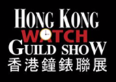Hong Kong Watch & Clock Fair